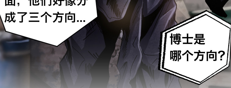 第四十一话 七王剑(1/4)-第46话
