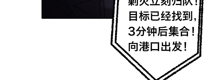 第四十一话 七王剑(1/4)-第46话