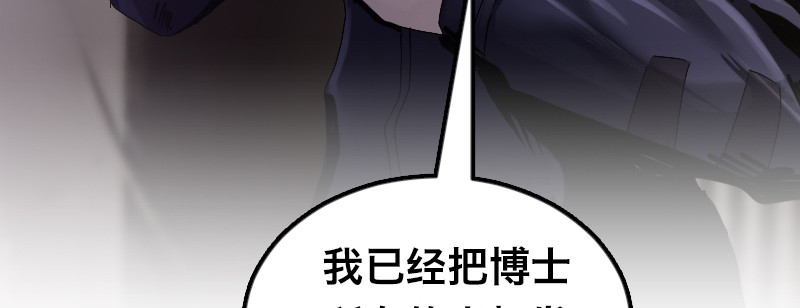 第四十一话 七王剑(1/4)-第46话