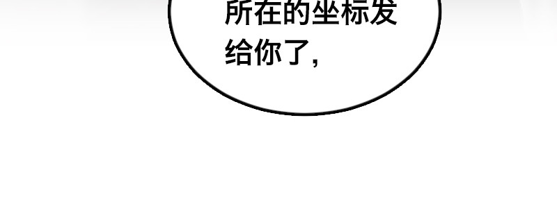 第四十一话 七王剑(1/4)-第46话