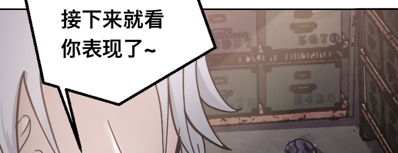 第四十一话 七王剑(1/4)-第46话