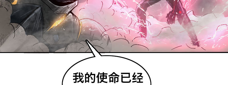 第四十三话 大战将至(1/4)-第48话