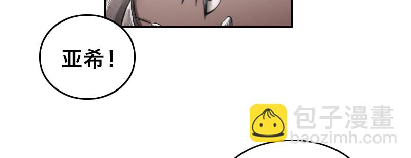 第四十五话 从天而降(1/4)-第50话
