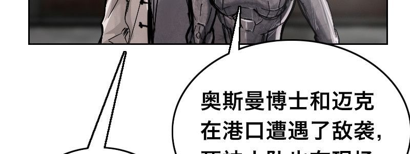 第四十五话 从天而降(1/4)-第50话