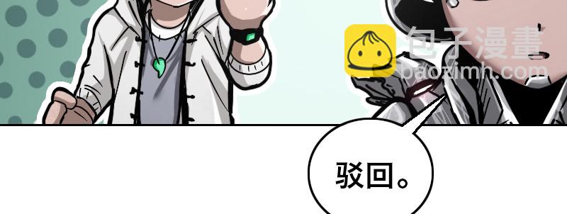 第四十五话 从天而降(1/4)-第50话