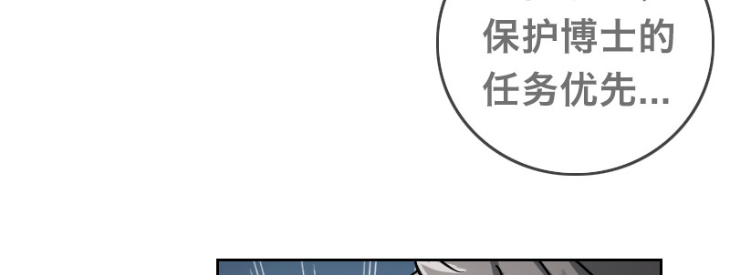 第四十五话 从天而降(1/4)-第50话
