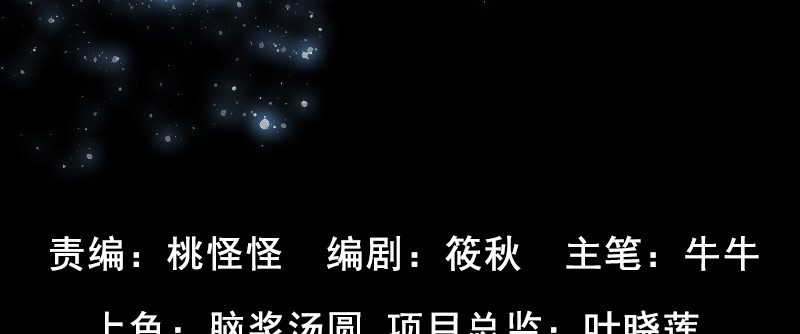 第四十五话 从天而降(1/4)-第50话