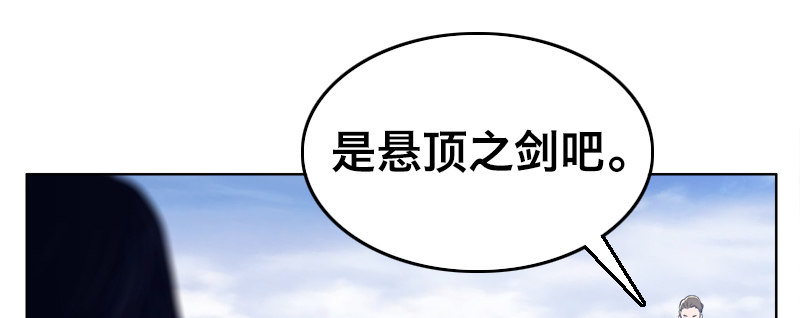 第四话 阴谋浮现(1/4)-第6话