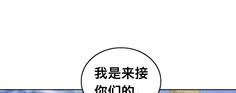 第四话 阴谋浮现(1/4)-第6话