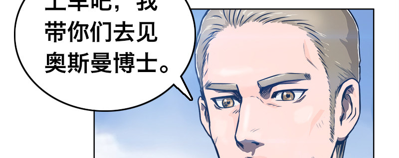 第四话 阴谋浮现(1/4)-第6话