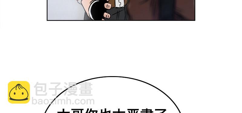 第四话 阴谋浮现(1/4)-第6话