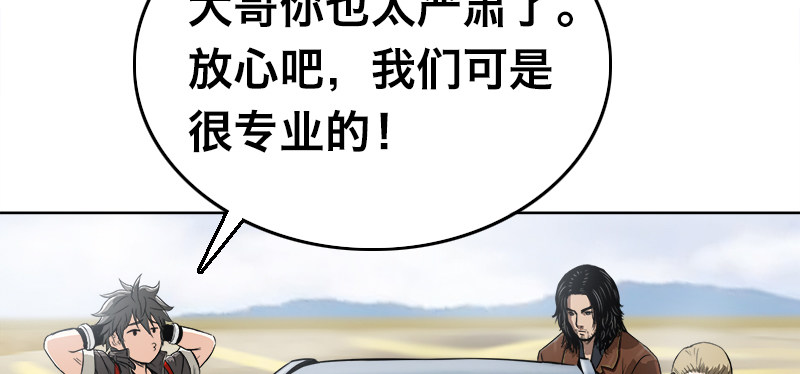 第四话 阴谋浮现(1/4)-第6话