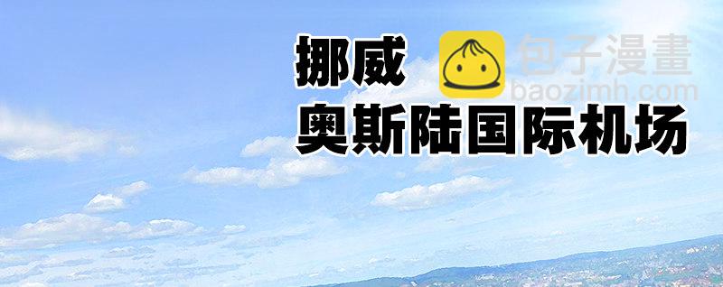 第四话 阴谋浮现(1/4)-第6话