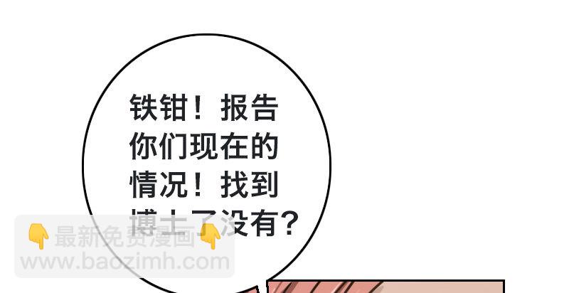 第四十七话 名为奥斯曼(1/4)-第52话