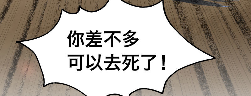 第四十八话 殊死之战(1/4)-第54话