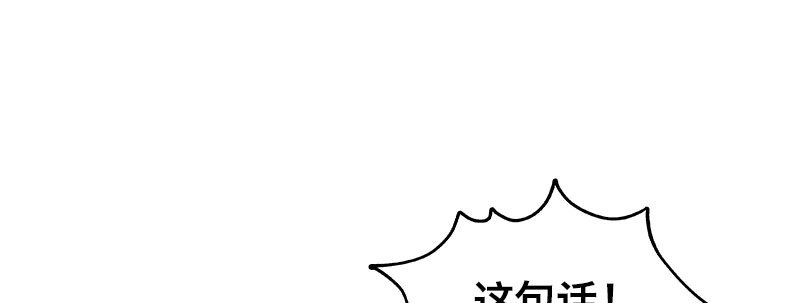 第四十八话 殊死之战(1/4)-第54话