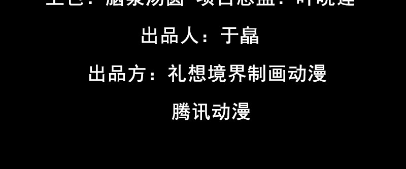 第四十八话 殊死之战(1/4)-第54话