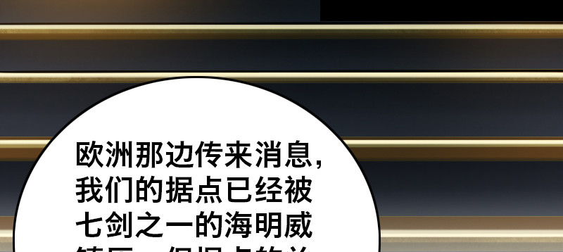 第五十话 最终话(1/4)-第56话