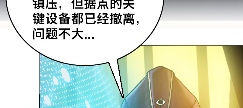 第五十话 最终话(1/4)-第56话