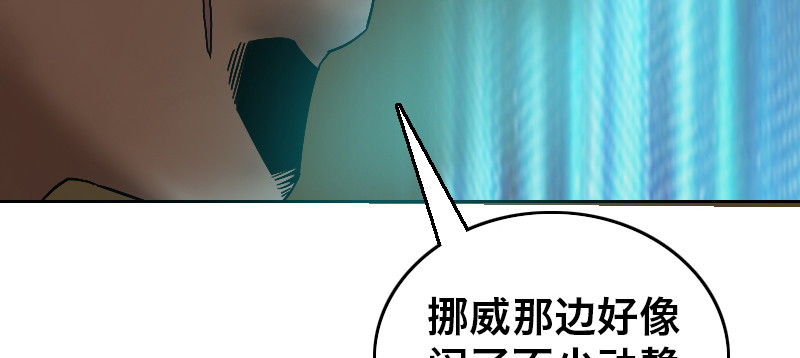第五十话 最终话(1/4)-第56话