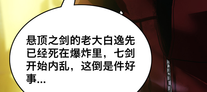 第五十话 最终话(1/4)-第56话