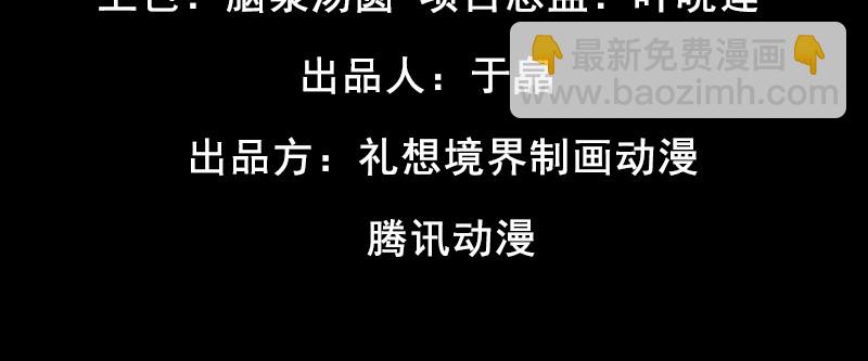 第五十话 最终话(1/4)-第56话