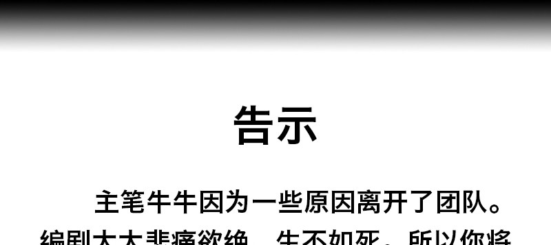 第五十话 最终话(1/4)-第56话