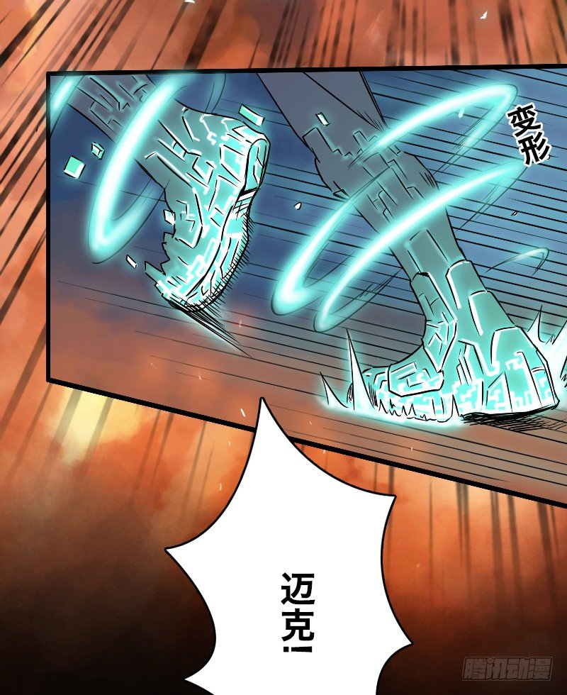番外二（原序章）-第58话