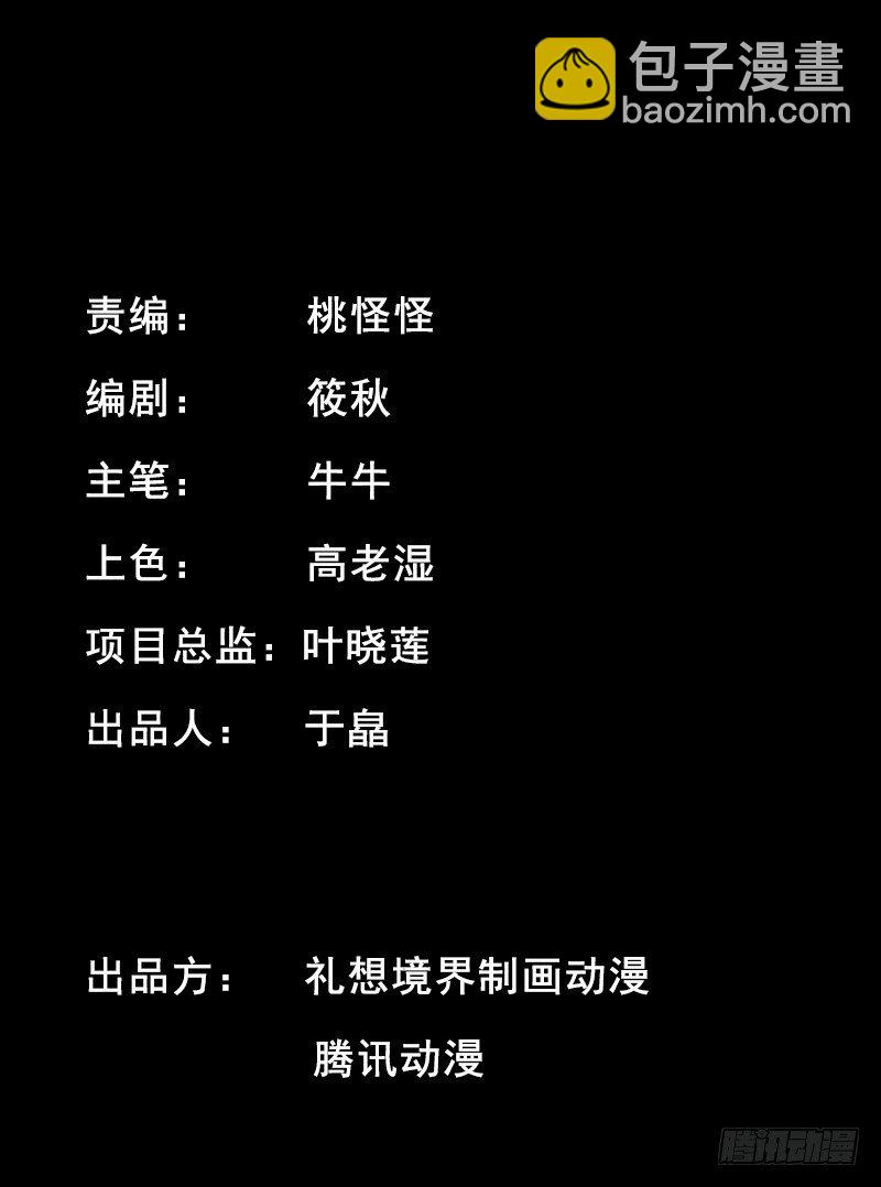 番外二（原序章）-第58话