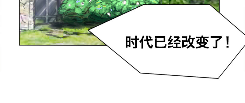 第六话 发布会(1/4)-第8话