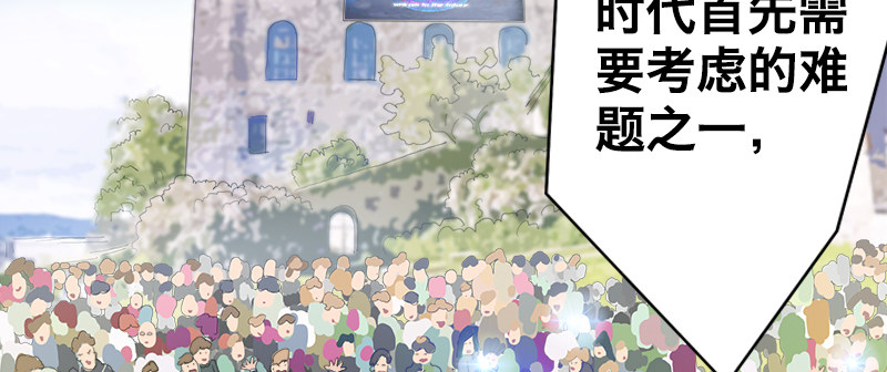第六话 发布会(1/4)-第8话