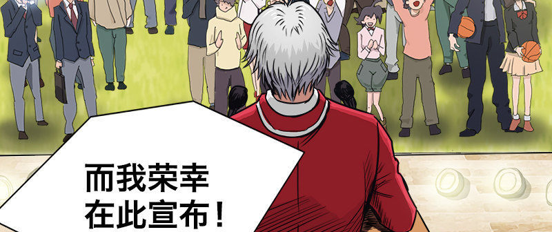 第六话 发布会(1/4)-第8话