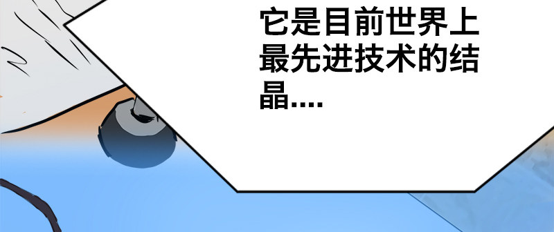 第六话 发布会(1/4)-第8话