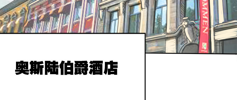 第六话 发布会(1/4)-第8话