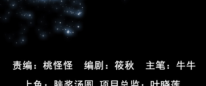 第六话 发布会(1/4)-第8话