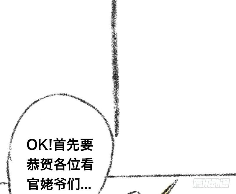 番外(1/4)-第10话
