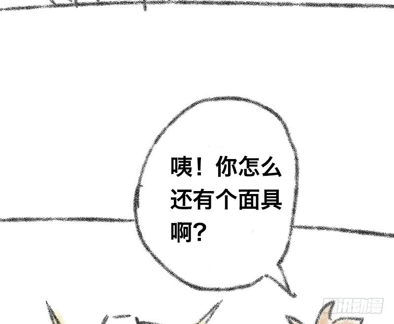 番外(1/4)-第10话