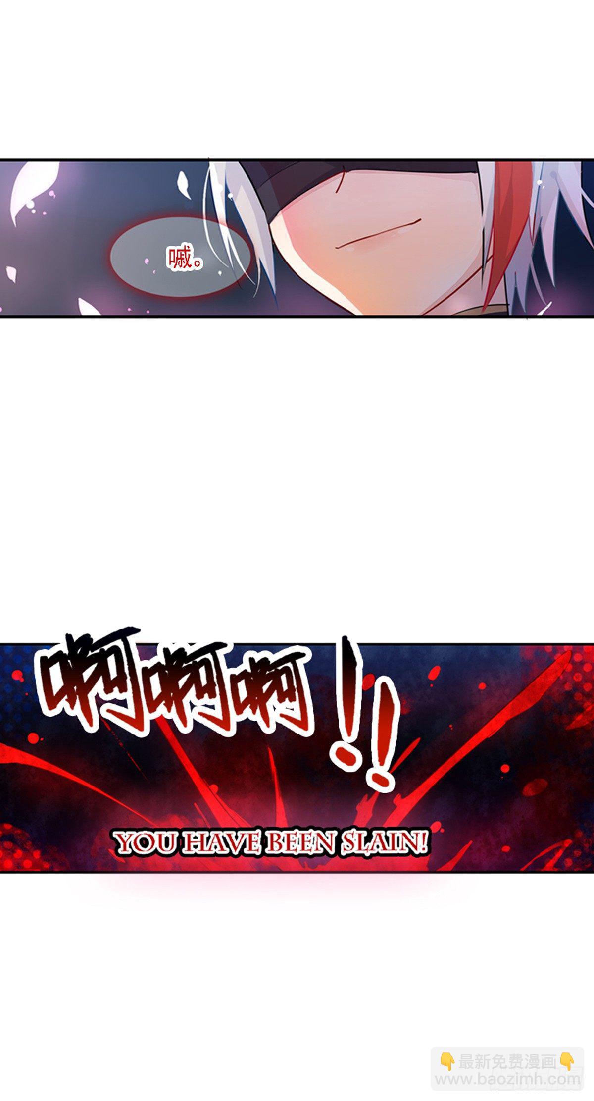 当个安静的英雄不好吗(1/2)-第2话