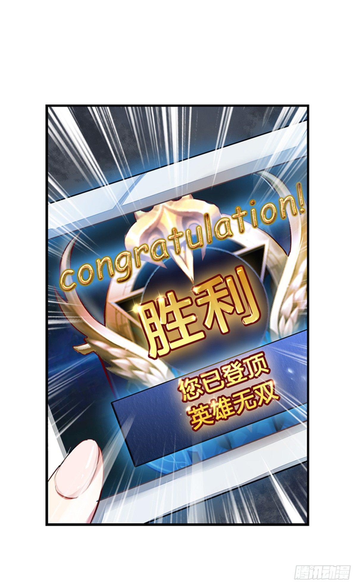 当个安静的英雄不好吗(1/2)-第2话