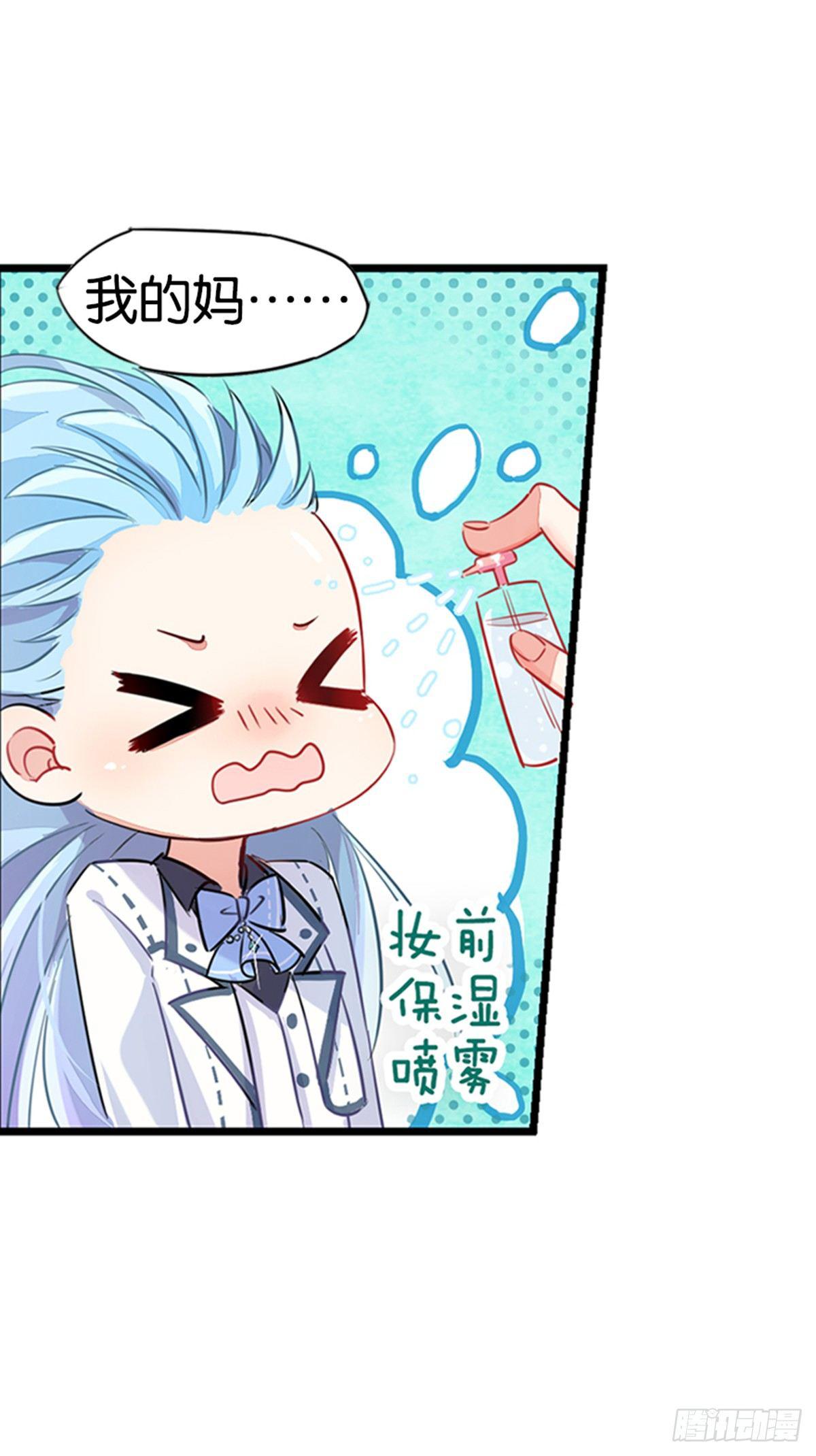 当个安静的英雄不好吗(1/2)-第2话