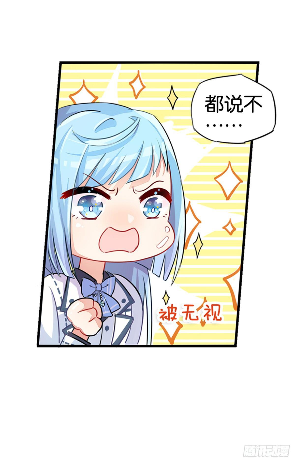 当个安静的英雄不好吗(1/2)-第2话