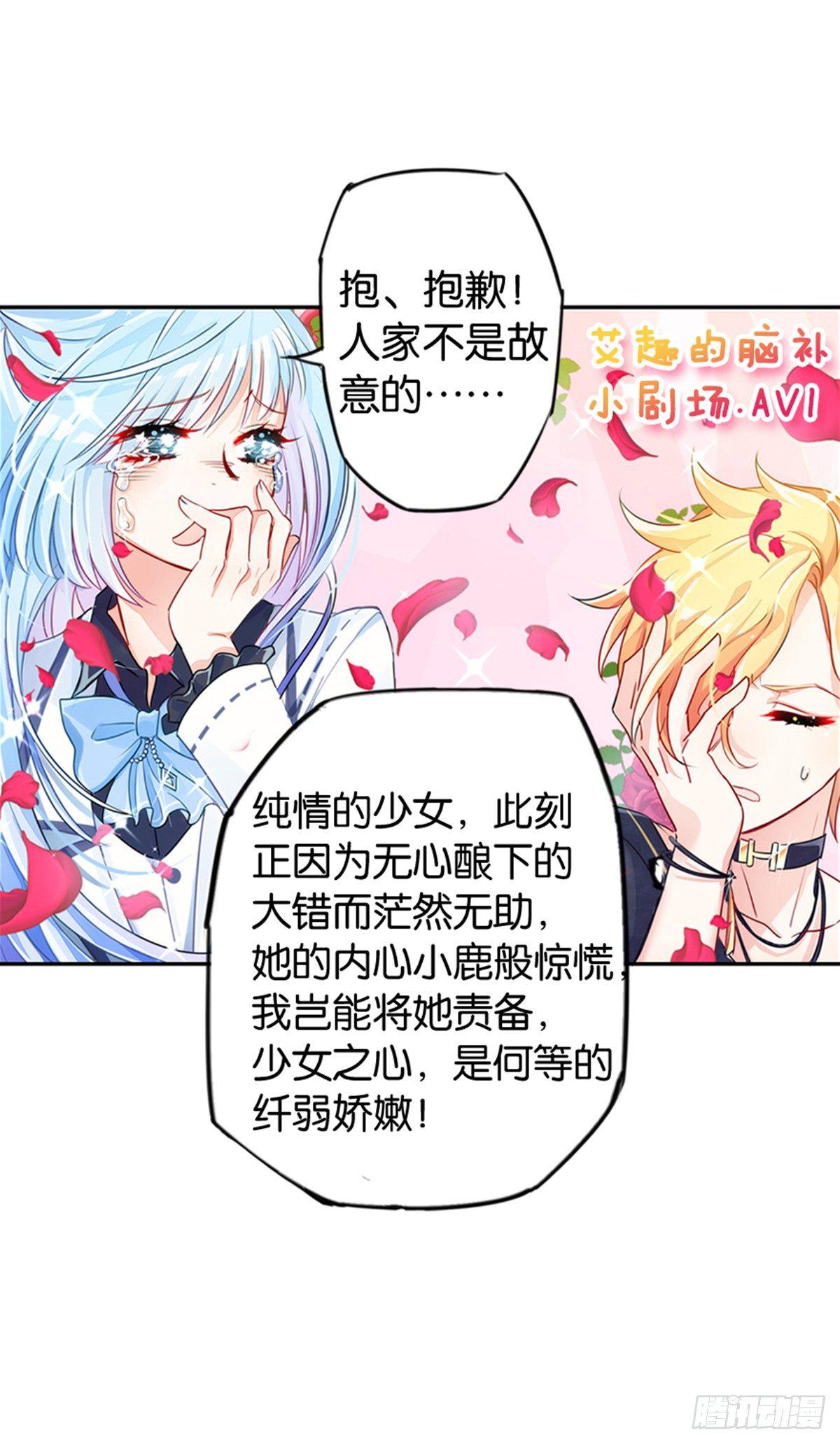 当个安静的英雄不好吗(1/2)-第2话