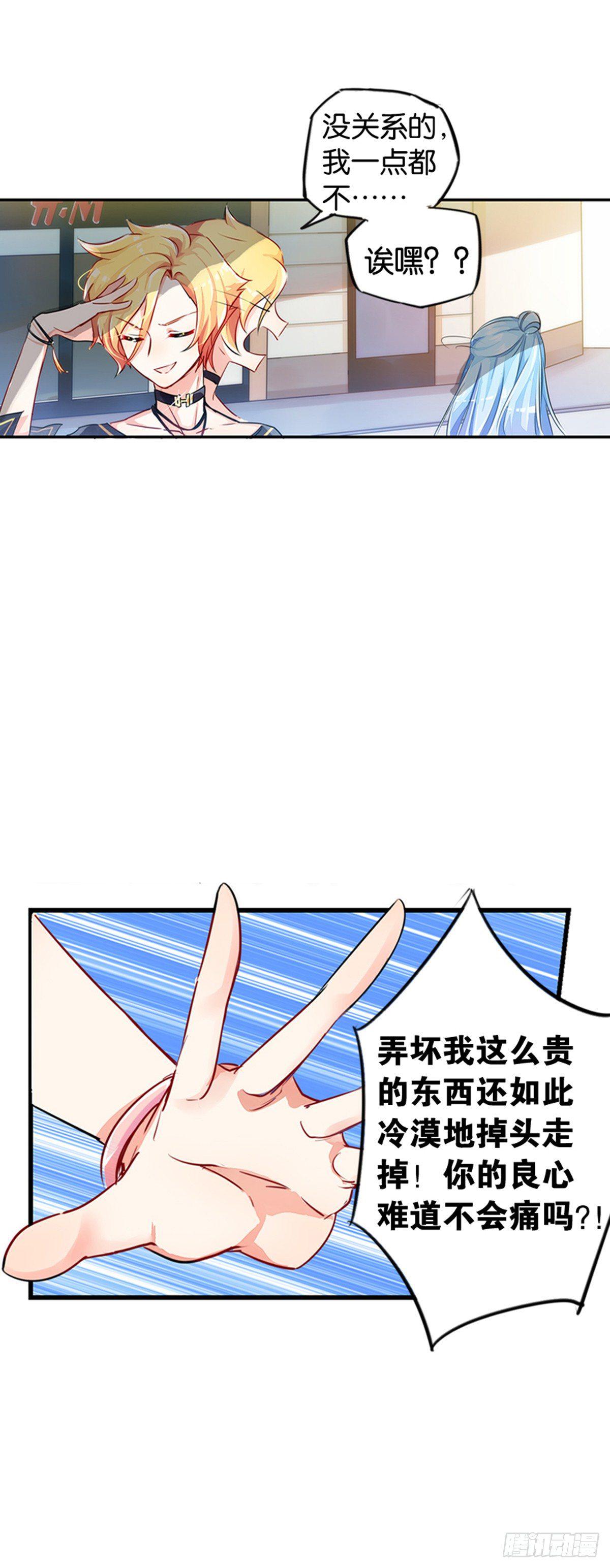 当个安静的英雄不好吗(1/2)-第2话