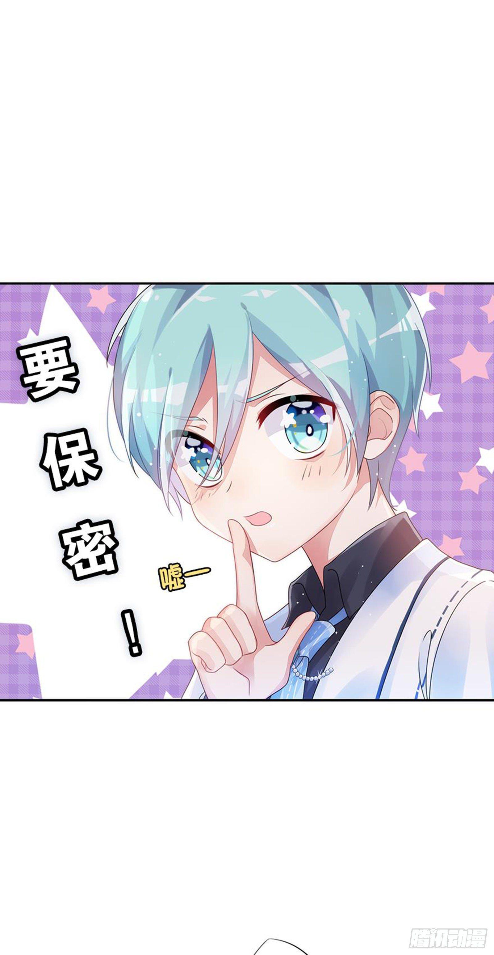 请勿在校内使用手机(1/2)-第12话