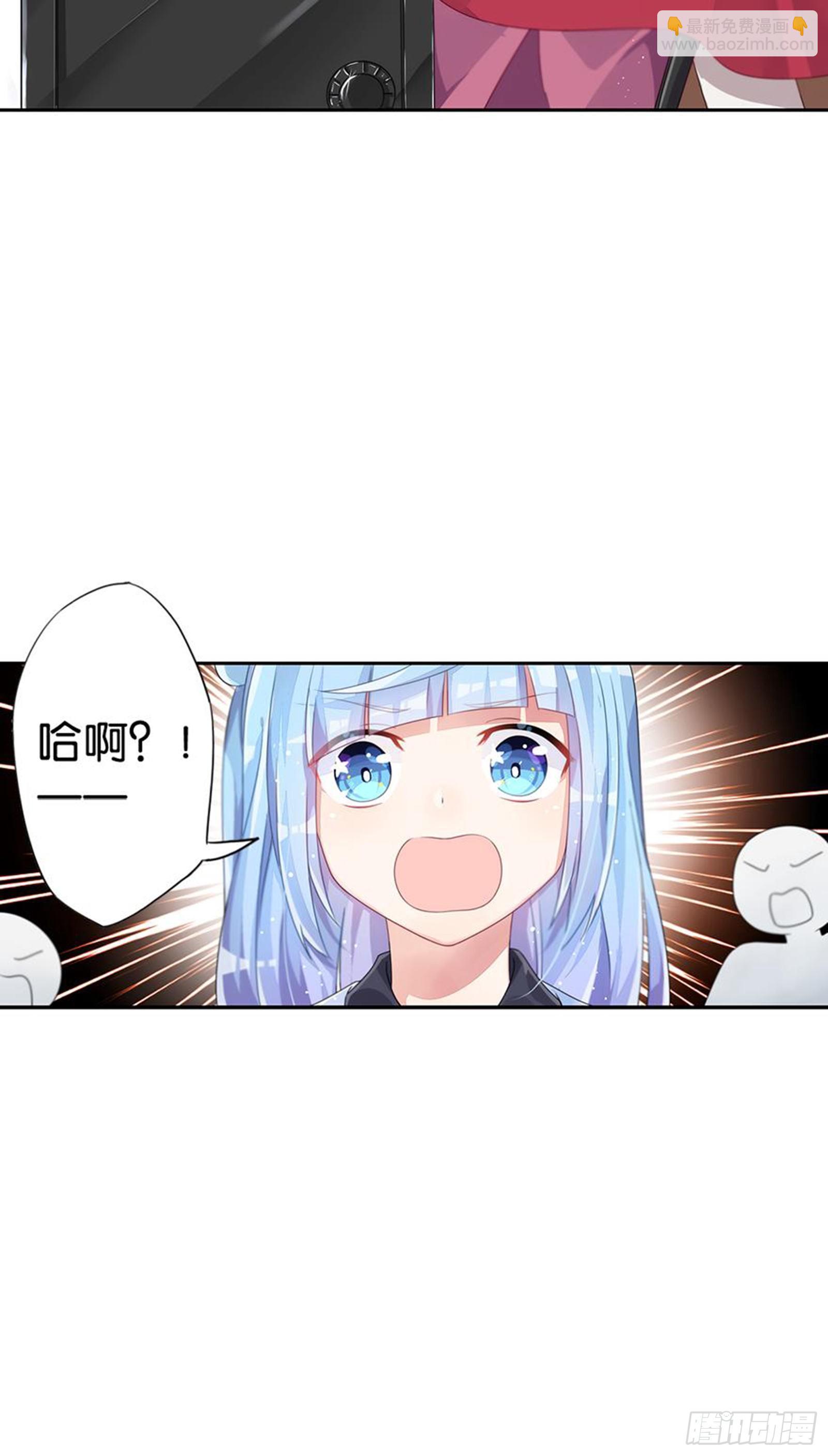 请勿在校内使用手机(1/2)-第12话