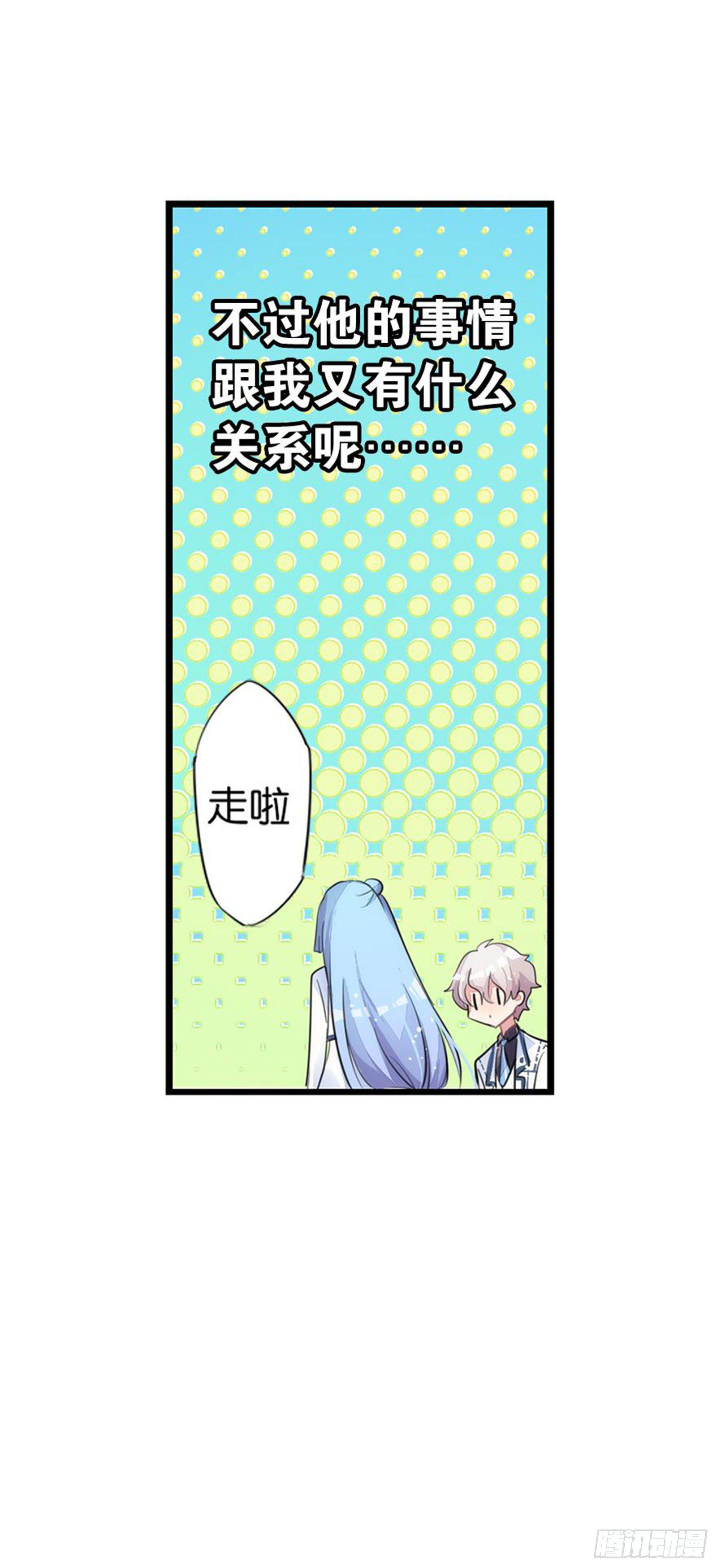 我们会告别，当然会再见-第16话
