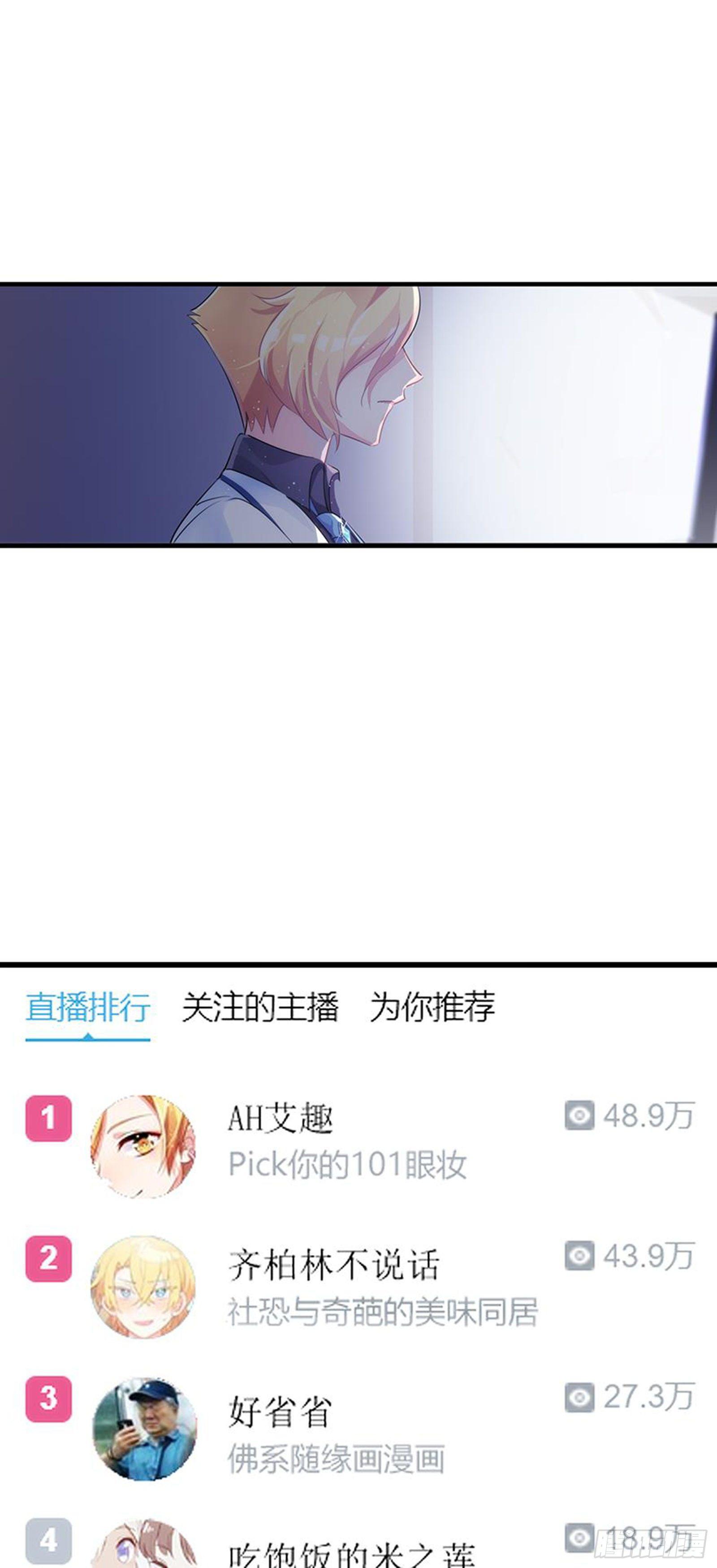 我们会告别，当然会再见-第16话