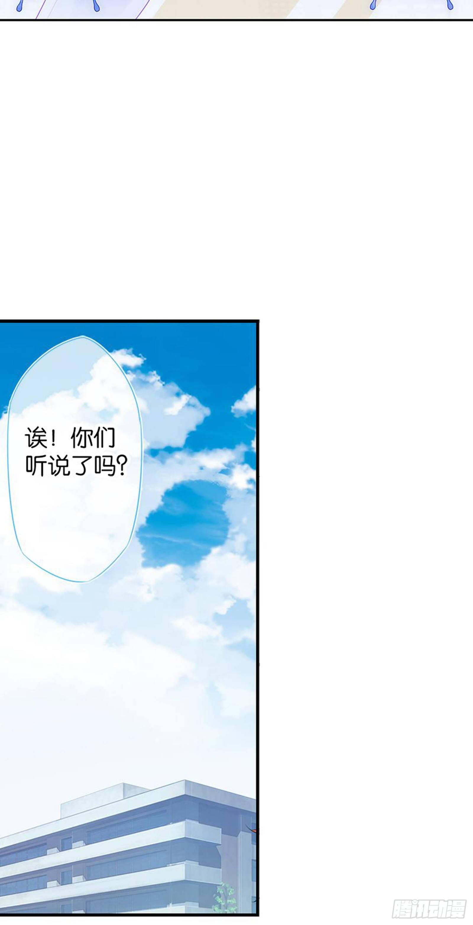 我们会告别，当然会再见-第16话