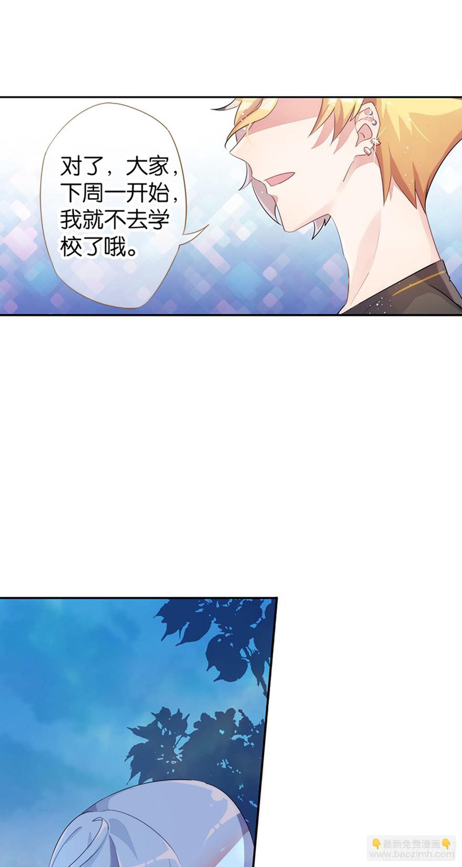 我们会告别，当然会再见-第16话
