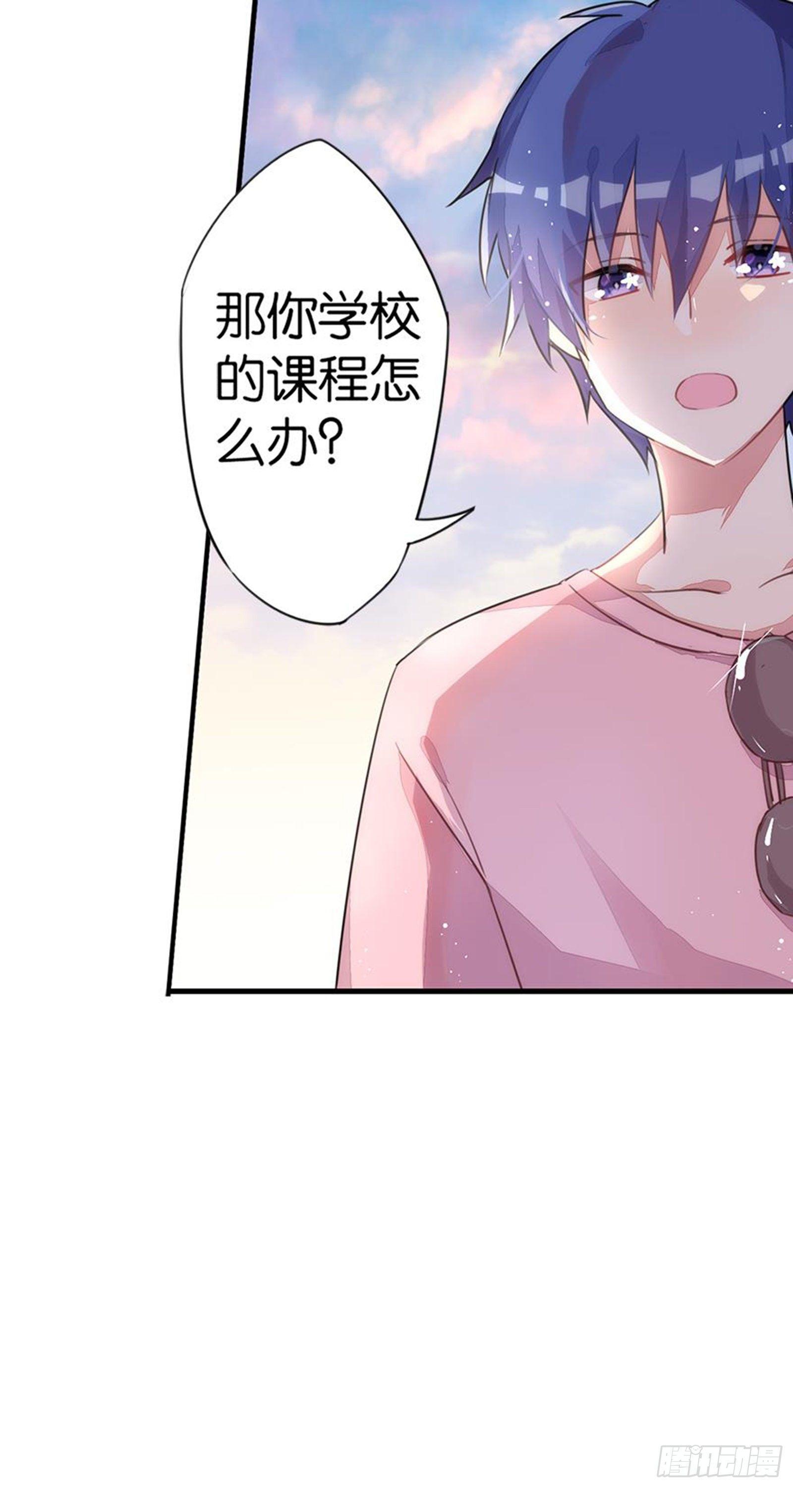 我们会告别，当然会再见-第16话